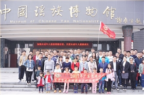 禾聚精密、