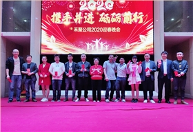 禾聚沖壓廠-中獎(jiǎng)人員 (2)