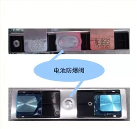 汽車電池防爆閥、汽車電池防爆片