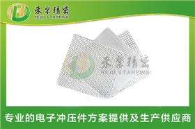網(wǎng)孔件、精密網(wǎng)孔、沖孔網(wǎng)