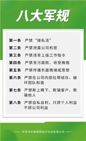 精密五金沖壓件