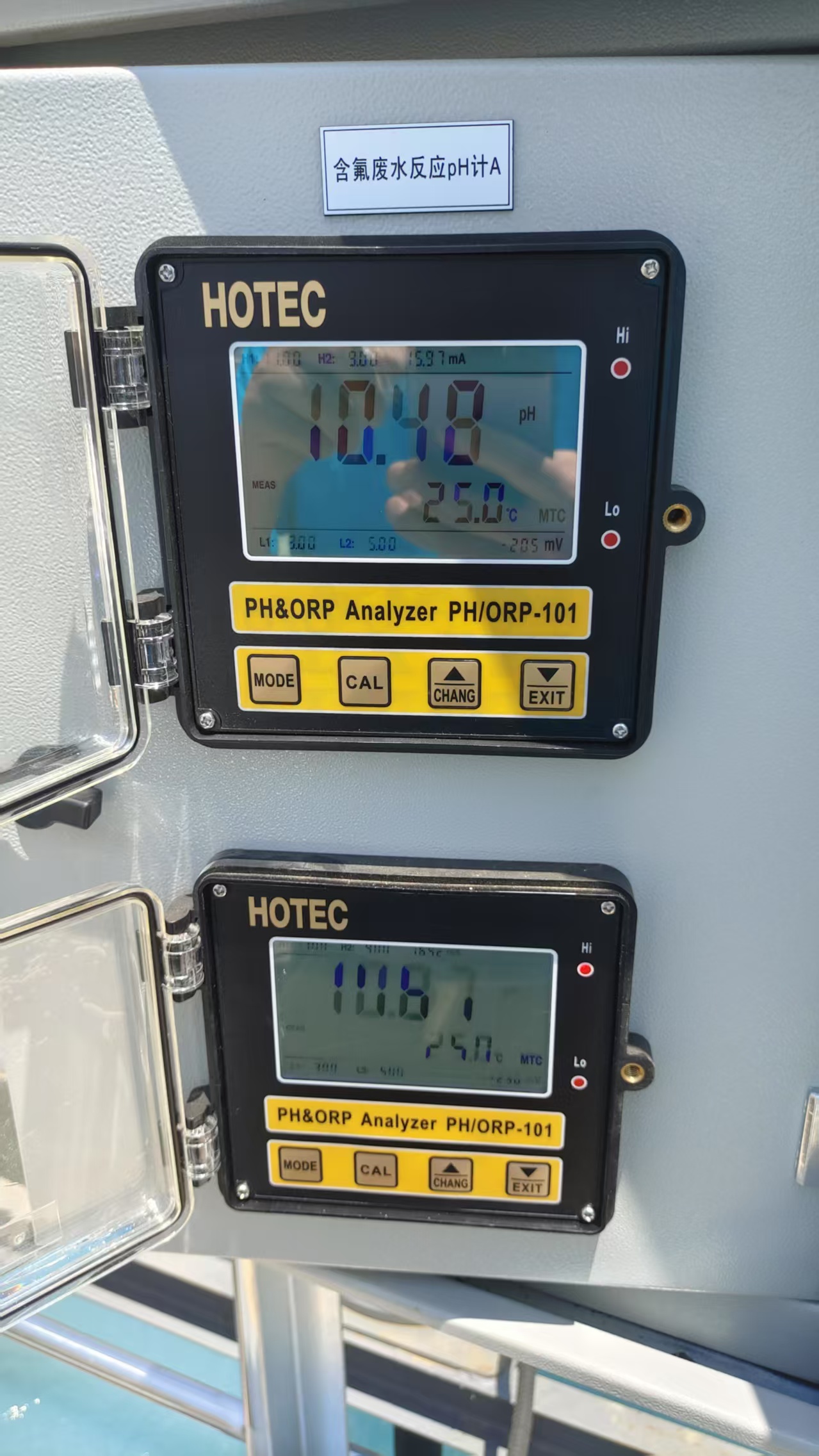 合泰（HOTEC）pH儀表：精準(zhǔn)測(cè)量，值得信賴的選擇