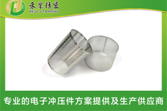 吹風(fēng)機(jī)過濾網(wǎng) 吹風(fēng)機(jī)過濾網(wǎng)