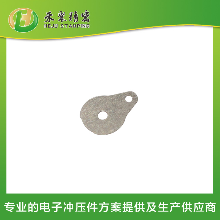 五金沖壓件 硅基片 精密沖壓廠家