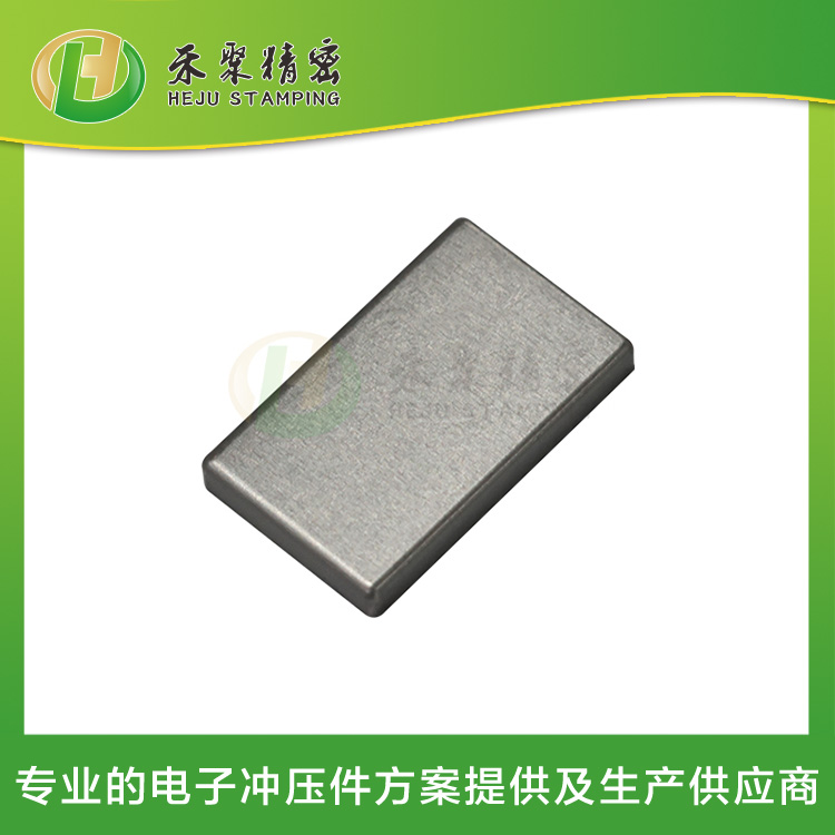 馬達(dá)外殼上下蓋 五金沖壓方形外殼件