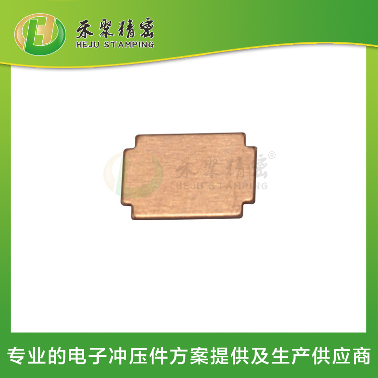 微型馬達(dá)銅片 沖壓五金件  精密沖壓加工廠