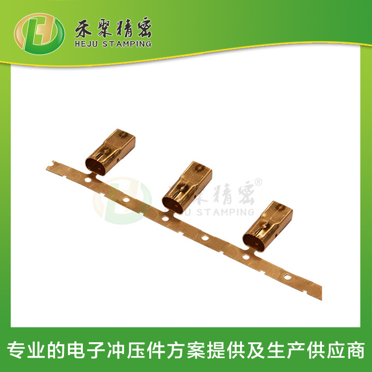 插頭屏蔽殼 汽車多媒體線束端子 端子沖壓廠家 插頭屏蔽殼 汽車多媒體線束端子 端子沖壓廠家