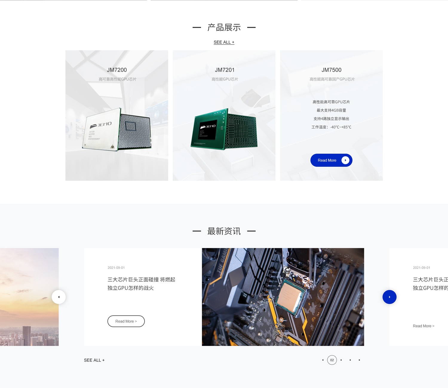 長沙網(wǎng)站建設(shè)案例