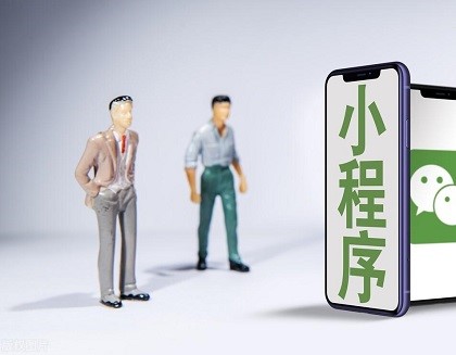 了解這些小程序的技巧制作速度會(huì)更快呦