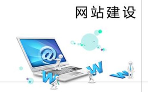 如何搭建網(wǎng)站，企業(yè)網(wǎng)站建設(shè)的方式有哪些？