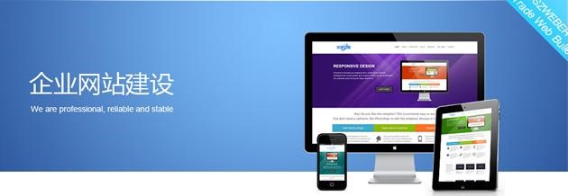 <a href='http://yachtarkadia.com/'>網(wǎng)站建設(shè)公司</a>哪家好？