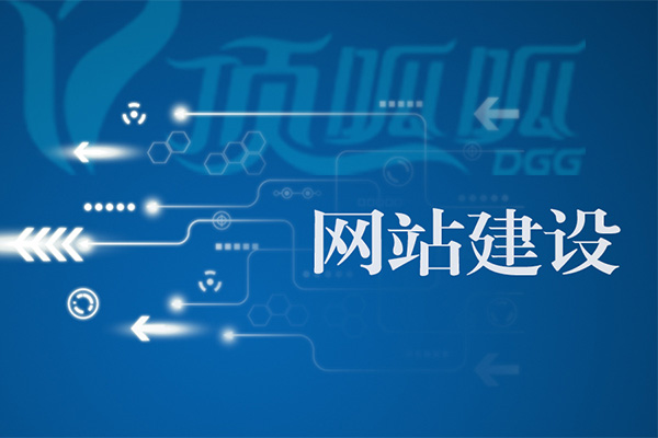 做一個定制網站的費用要考慮哪些方面呢?