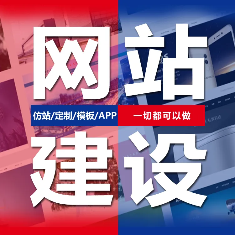 <a href='http://yachtarkadia.com/juheye/14.html'>武漢企業(yè)網(wǎng)站建設(shè)</a>