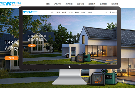 營銷網(wǎng)站案例-湖南仟度新能源科技有限公司官網(wǎng)