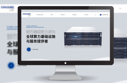 品牌網(wǎng)站案例-前行集團(tuán)